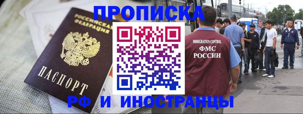 пропишу в квартире в Кораблино